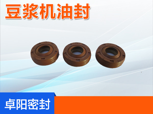 豆?jié){機油封